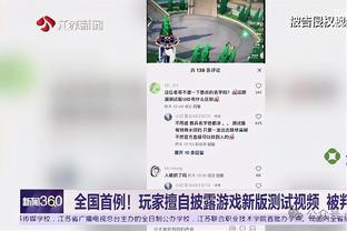 镜报：伤伤停停，格拉利什担心自己无缘参加今夏欧洲杯